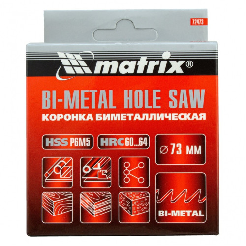 Коронка биметаллическая MATRIX 73мм (72473)