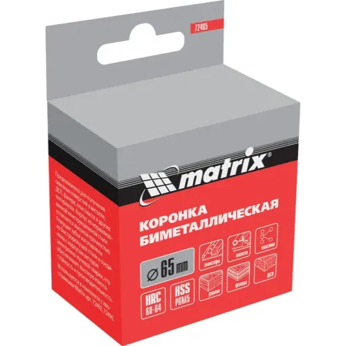 Коронка биметаллическая MATRIX 65мм (72465)