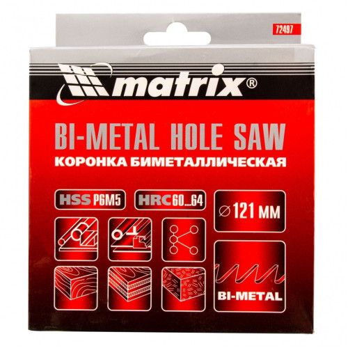 Коронка биметаллическая MATRIX 121мм (72497)