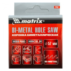 Коронка биметаллическая MATRIX 57мм (72457)