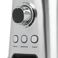 Блендер стационарный CENTEK CT-1329