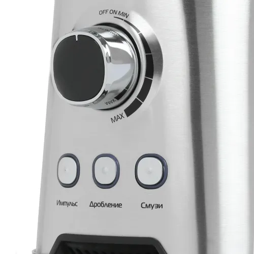Блендер стационарный CENTEK CT-1329