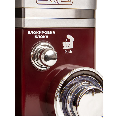 Миксер планетарный PIONEER MX322 wine maroon (14024)