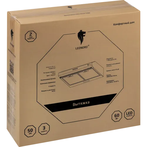 Воздухоочиститель LEONORD LEH-010-50B (*9)