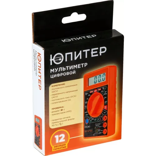 Мультиметр цифровой ЮПИТЕР 830B (JP9104)