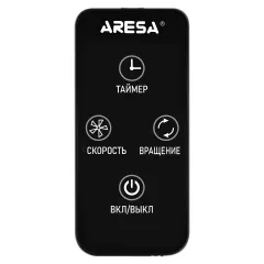 Вентилятор напольный ARESA AR-1314 серый (*5)