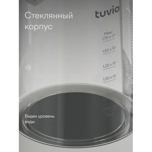 Чайник эл. умный TUVIO TKP2217S, WIFI, работает с Алисой, (t°), 1.7 л., стекло/,белый