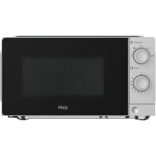 Микроволновая печь OASIS MW-70XS, 20 л., серебристая (М) (*7)