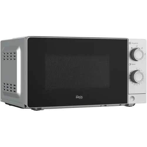 Микроволновая печь OASIS MW-70XS, 20 л., серебристая (М) (*7)