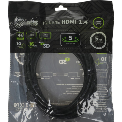 Кабель HDMI - HDMI 5 м Cactus CS-HDMI.1.4-5