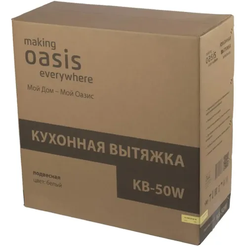 Воздухоочиститель OASIS KB-50W (*7)