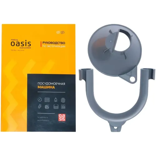 Посудомоечная машина OASIS PM-11S6 (*7)