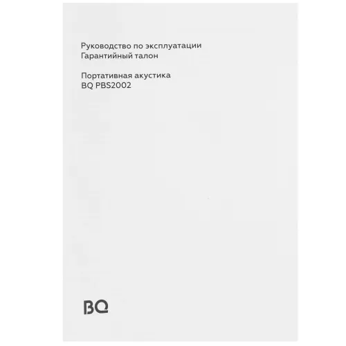 Акустика портативная BQ PBS2002 черный