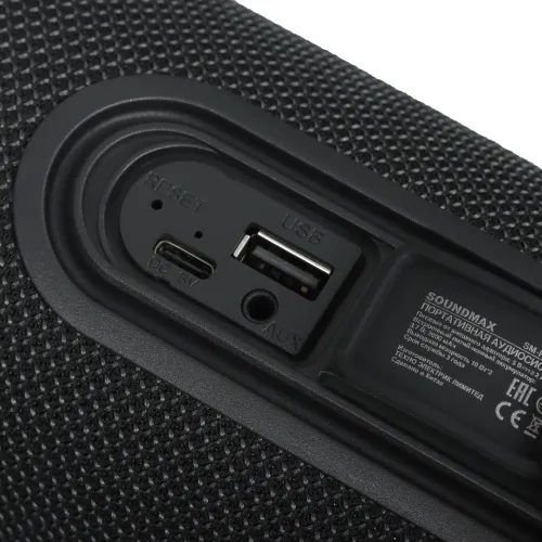 Акустика портативная SOUNDMAX SM-PS5026B черный