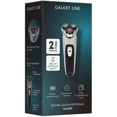 Бритва GALAXY GL 4209 серебро