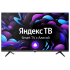 Телевизор 32" CENTEK CT-8732 SMART TV