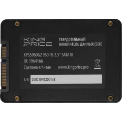 SSD 2,5" SATA 960Gb KingPrice KPSS960G2