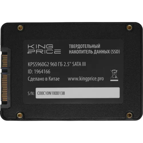 SSD 2,5" SATA 960Gb KingPrice KPSS960G2