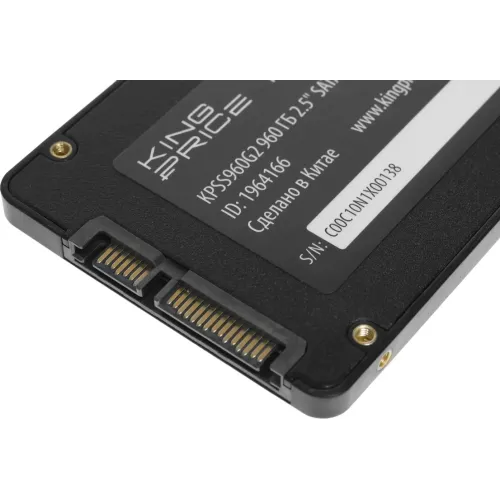 SSD 2,5" SATA 960Gb KingPrice KPSS960G2