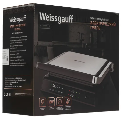 Гриль Weissgauff WCG 150 X digital inox, 3 в 1 черный/серый