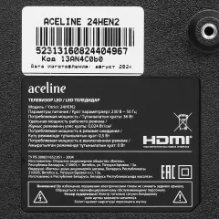 Телевизор 24" ACELINE 24HEN2 