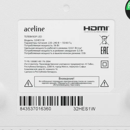 Телевизор 32" ACELINE 32HES1W SMART TV