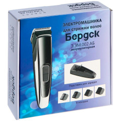 Машинка для стрижки БЕРДСК Э.ЭМ.002.АБ стальной (акб)
