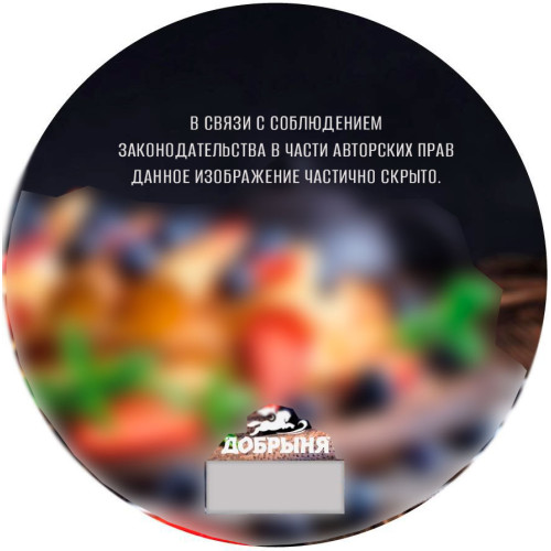 Весы кухонные электронные ДОБРЫНЯ DO-3012A "Блины" круглые