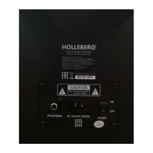 Акустика портативная HOLLEBERG HX-620