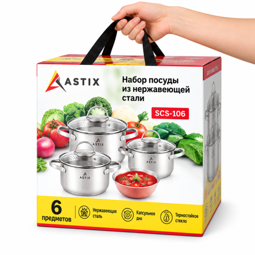 Набор посуды ASTIX SCS-106, кастрюли, нерж., 6 пр. (2л, 3,6л, 5л)