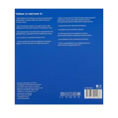 Чайник со свистком Daniks WT-T1054-B Carezza, индукция, нерж./золот., 3 л.(516958)