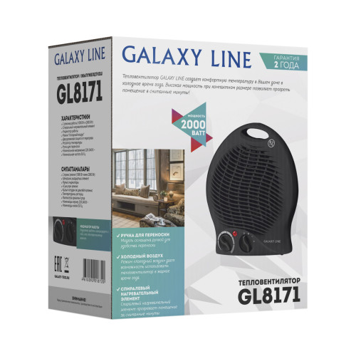 Тепловентилятор GALAXY LINE GL 8171