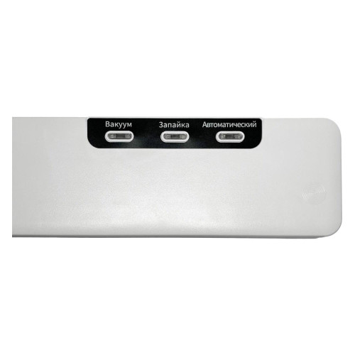 Вакууматор Yirun Pack SI-03