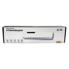 Вакууматор Yirun Pack SI-03