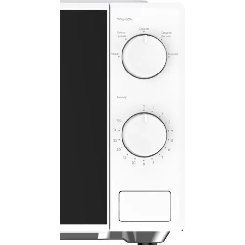Микроволновая печь CANDY CMWO-MM207WA, 20 л., белая (М)