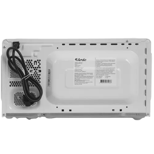 Микроволновая печь ARDO MNZ20-W2, 20 л., белая (М)