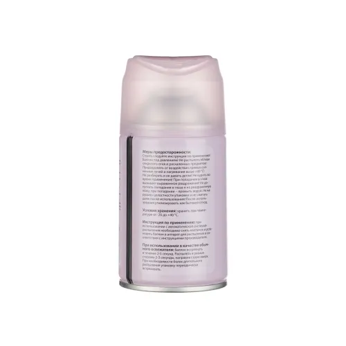 Освежитель воздуха NEW GALAXY Home Perfume Rosso Nobile, автоматик, 250 мл (778-208)