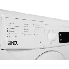 СМА Stinol WSTS 610 E