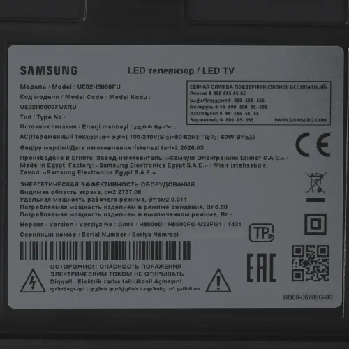 Телевизор 32" SAMSUNG UE32H5000FUXRU