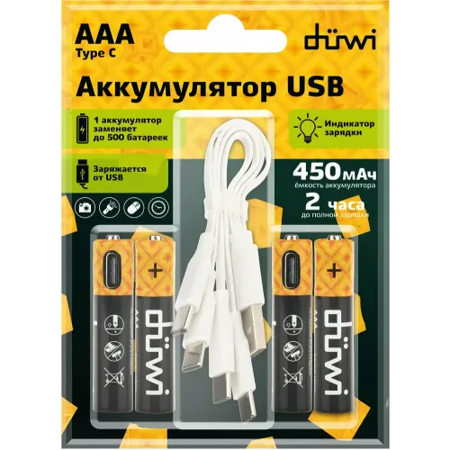 Аккумулятор DUWI 62013 R3 Li-Ion