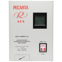 Стабилизатор РЕСАНТА АСН-12000 Н/1-Ц (63/6/22) (*13)