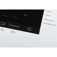 СМА BEKO WITC7613XW встр.