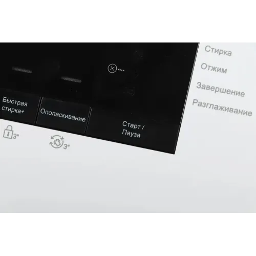 СМА BEKO WITC7613XW встр.
