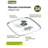 Жаровня Мечта Гранит, 24 см (37701) квадратная, с крышкой