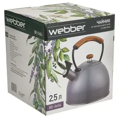 Чайник со свистком WEBBER BE-0604, 2.5 л., серый