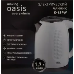 Чайник эл. OASIS K-6SPW (*5)