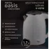 Чайник эл. OASIS K-6SPW (*5)