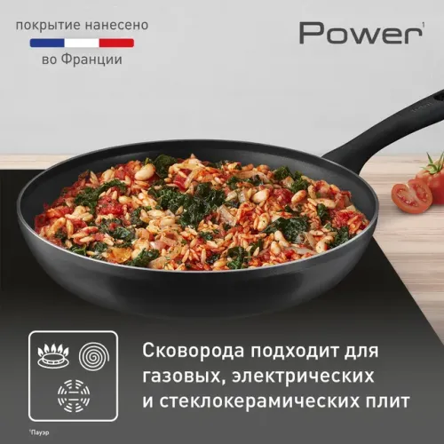 Сковорода Tefal Power, 24 см (04227124)