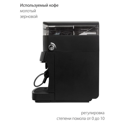 Кофемашина PIONEER CMA001 (*11)