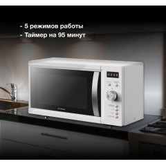 Микроволновая печь HYUNDAI HYM-D3007, 23 л., белая (Э/М)